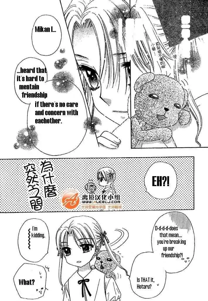 Gakuen Alice Chapter 91 8